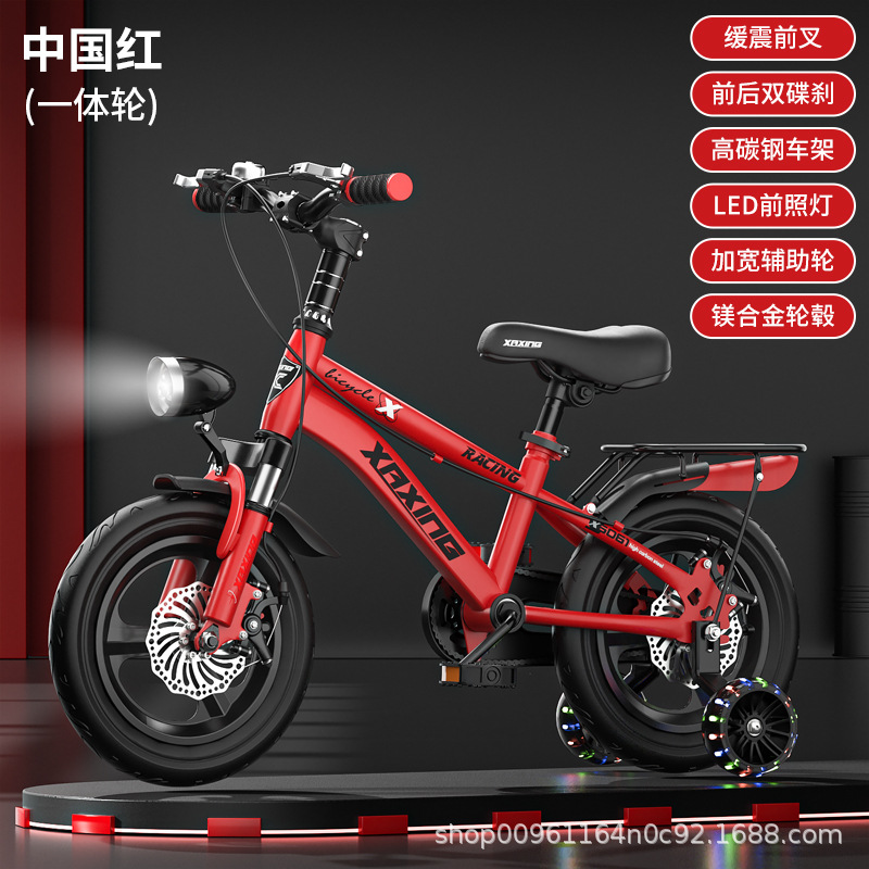 Bicicletas infantiles 3 - 5 - 6 - 7 - 8 - 10 años niños niñas coche de niños niños mayores niños con pedal de rueda auxiliar