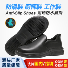 �羳����Ь���ͷ�ˮ����Ь��ʿ������������Ƶ������ʦЬ������