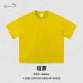 Dark yellow