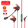 Cross -border new sports headset in -ear transparent heavy bass running chicken game wired headphones around ear