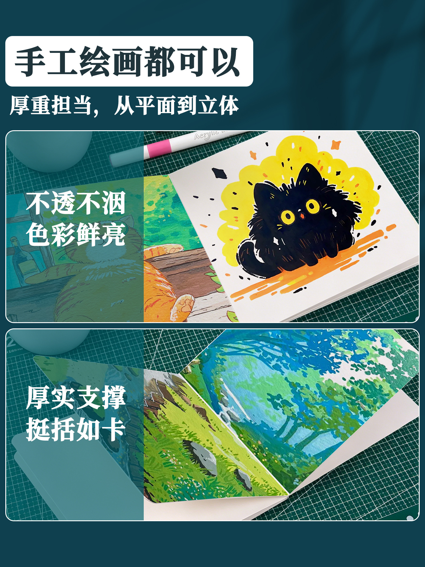 详情图