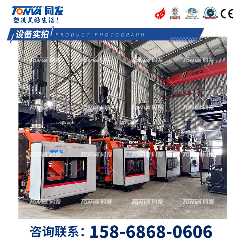 Máquina de moldeo por soplado multicapa para la producción de tanques de almacenamiento de agua grandes con máquina de moldeo por soplado de torre de agua 500L