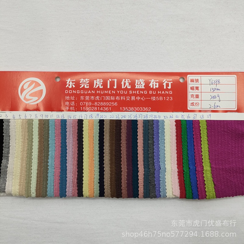 250g人棉蛇骨纹针织面料 蛇仔泡泡扭扭提花布 弹力罗纹打底时装布