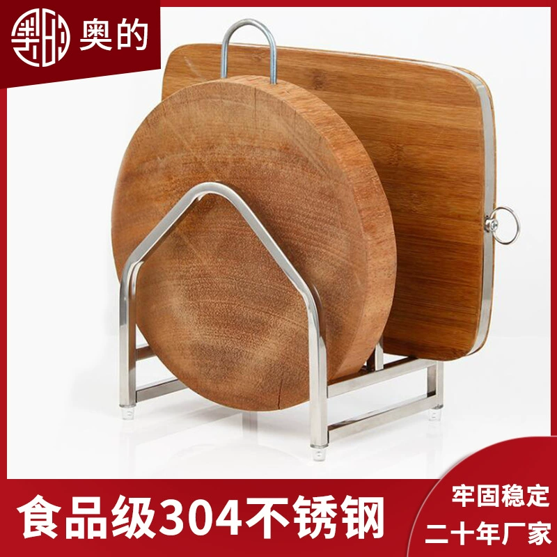 Double-Layer Cutting Board Rack, 304 Stainless Steel, Adjustable Slots, Compact 20×16×20 cm