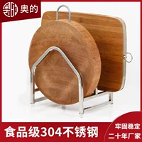 Double-Layer Cutting Board Rack, 304 Stainless Steel, Adjustable Slots, Compact 20×16×20 cm