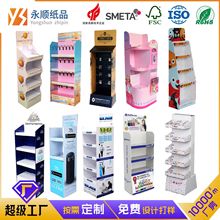 超市促销瓦楞纸展示架落地式零食纸陈列架日用品饮料纸货架