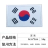 Korean* Velcro [Rough surface 0.1 yuan each]