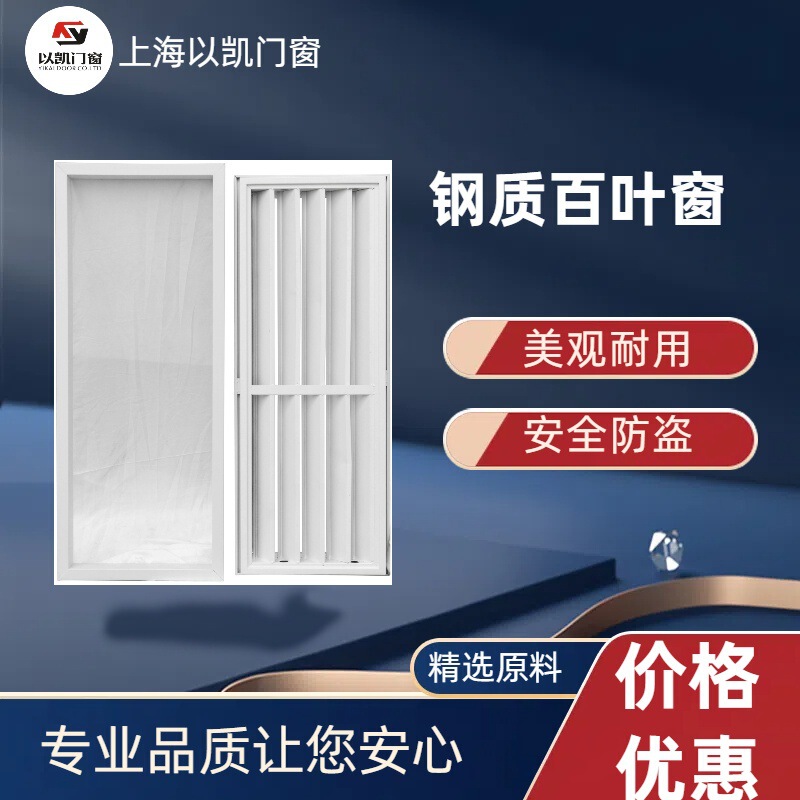 [Offer] Package Box Mobile Room Residential Container Steel Shutters Kitchen Toilet Exhaust Fan