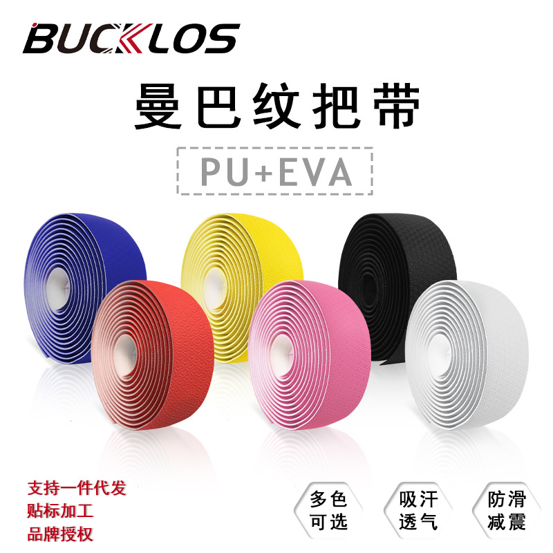Pu+Eva Bicycle Handlebar Tape Shock-Absorbing Road Mamba Pattern Handlebar Tape Bicycle Anti-Slip Curved Handlebar Tape Bicycle Accessories