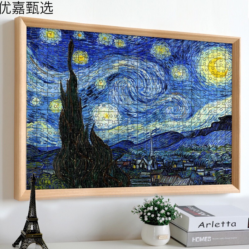 Jigsaw Puzzle Frame 1000 Pieces Photo Frame Wall Hanging 500 Framed Picture Frame 300 Pieces Frame 50X70*75 Puzzle Framed