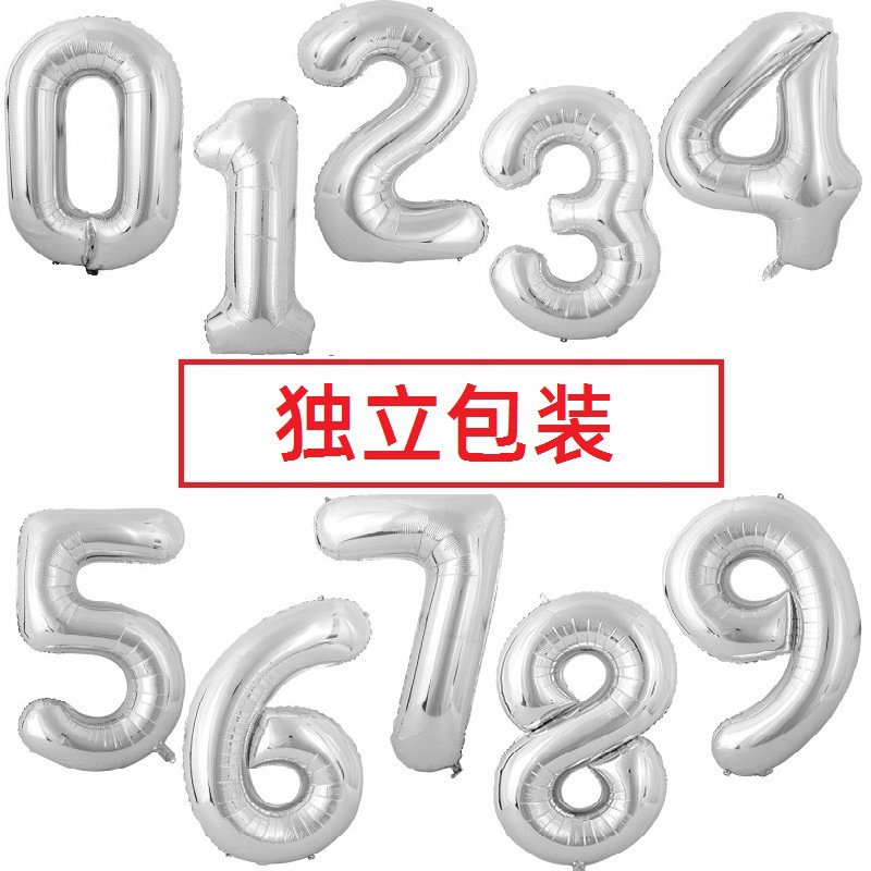 独立包装40寸大号数字铝膜气球90cm美版金色银色铝箔氦气球批发