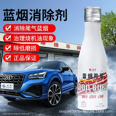 Fluid Eliminates Oil Burning during the – Oil additive