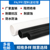 Large plastic PA nylon PP waterproof Flame retardant Threaded pipe Wear line hose PE wire smart cover Line pipe corrugated pipe