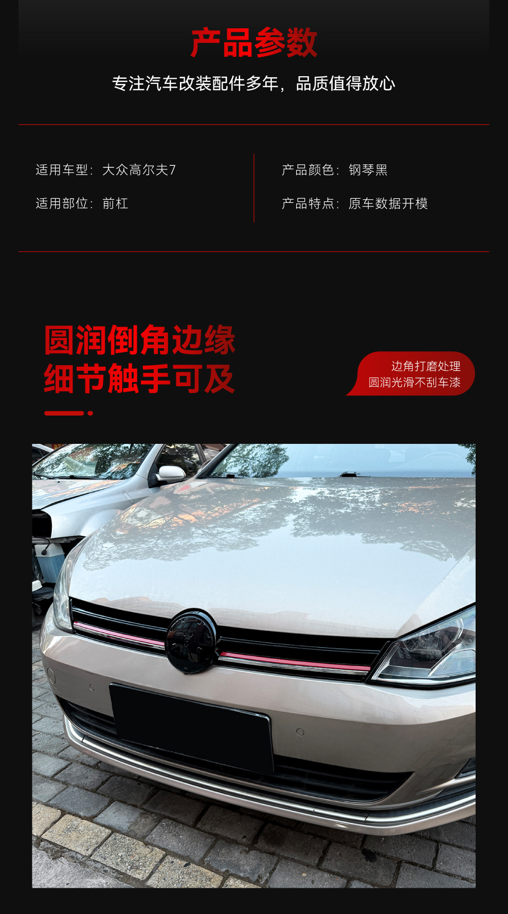 Suitable for 2013-2016 Volkswagen Golf 7 MK7 R model honeycomb center grille cross-border modification