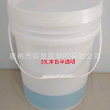 20L����Ͱ��͸��Ͱ�����㾫����ͰʳƷ���ӄ�Ͱ�uţ�i��Ͱ