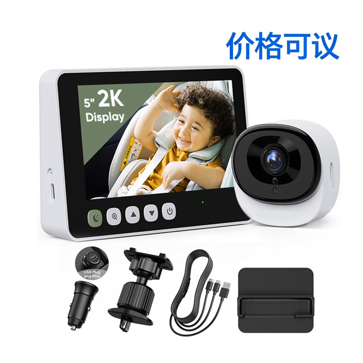 5inch Wireless 2K chip 3MP cross-border exclusive car baby monitor rear seat care device monitor