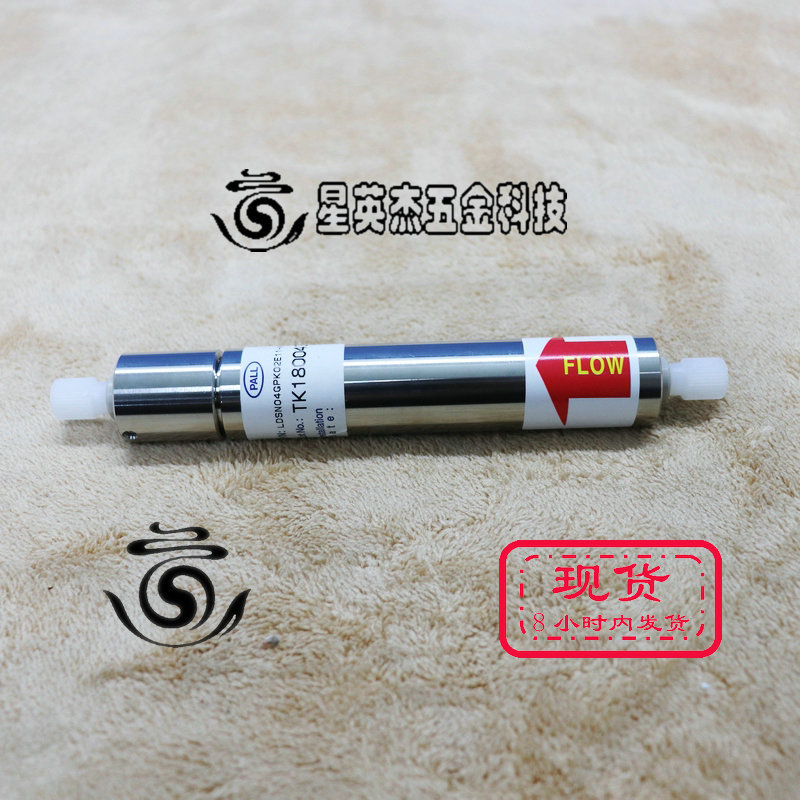 A069*PALL LDSN04GPK02E11-K13 过滤器拆机件实物拍摄