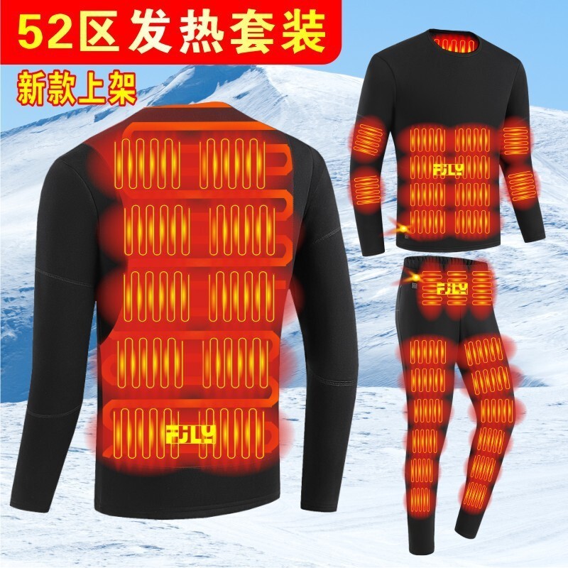 新款发热套装加热保暖智能电加热棉衣冬季内衣防寒恒温发热裤|undefined