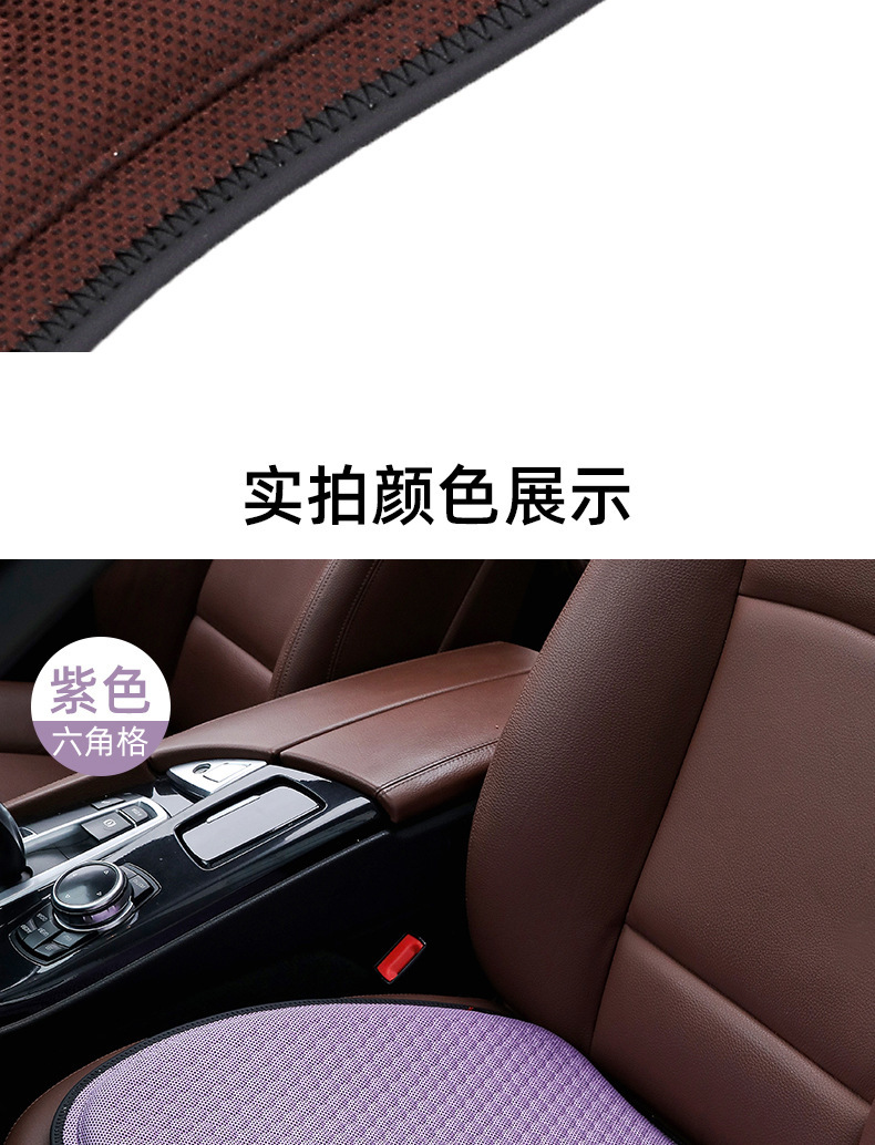 Car Amazon Seat Cushion Ice Silk Honeycomb Gel Breathable Home Office Sedentary Seat Cool Cushion Universal Supplies for All Seasons