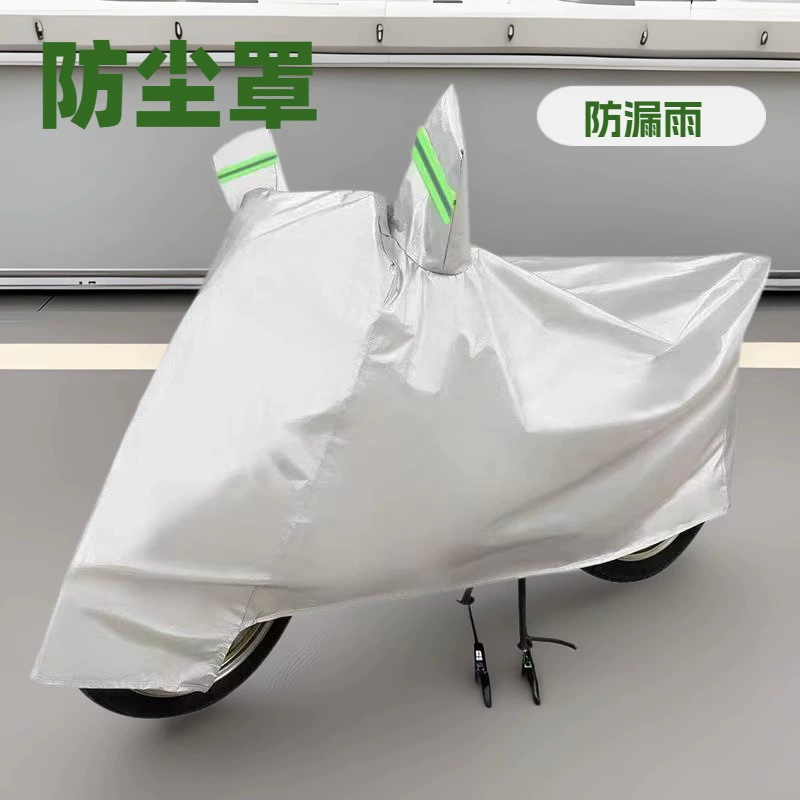 Дождевая одежда электромобиля педаль мотоцикла солнцезащитный крем солнцезащитный козырек