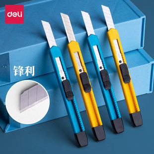 Deeli Gong knife 2052 Small student office office with sharp wallpaper knives contains beautiful workers blade wallpaper knife art knife