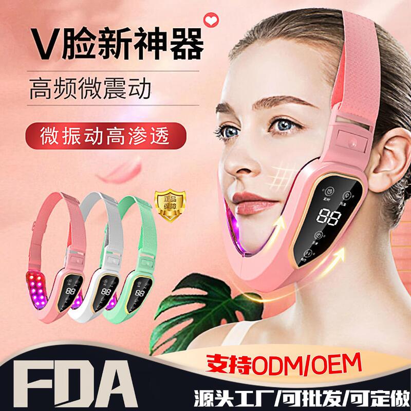 抖音同款V脸按摩仪脸部美容仪 彩光嫩肤塑形美容仪脸部提拉紧致|undefined