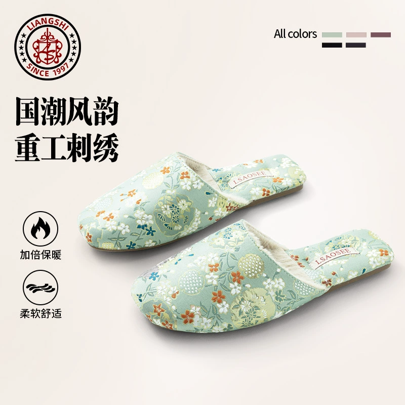 Осенние и зимние кашемировые тапочки Liang вышивка вышивка дома теплая говяжья сухожилия