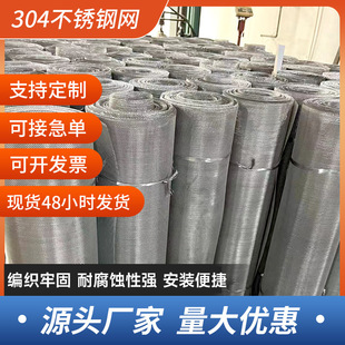 ��\�W�^�V�W���P䓽z�W�Y�W�^�V�W304���P䓾����W����\�F�z�W