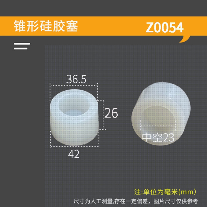 Tapón de silicona blanco lechoso resistente a altas temperaturas, tapón cónico protector para bloquear orificios y proteger contra la electroplacado, tapón de silicona sellador.