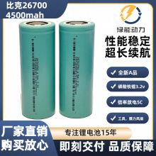 26700�����F4500mah����UPS늳�·����y��Դ�늳ؽM�ƿ