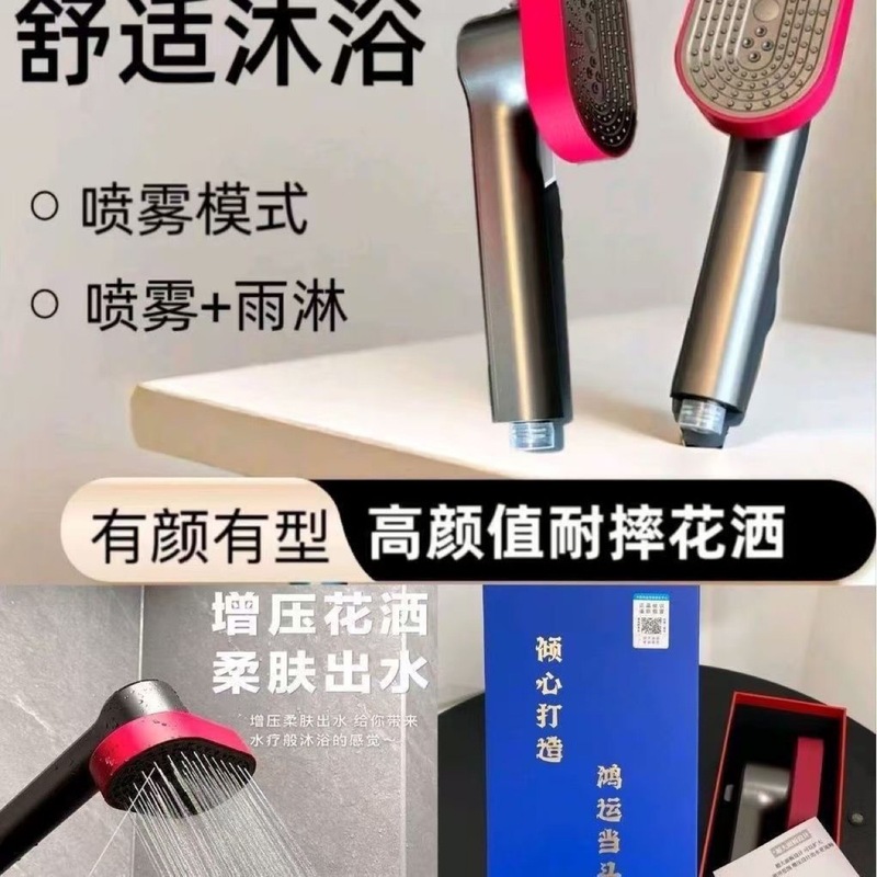工場直販パレニハイエンドシャワーシャワーヘッドユニバーサル加圧家庭用バス給湯器|undefined