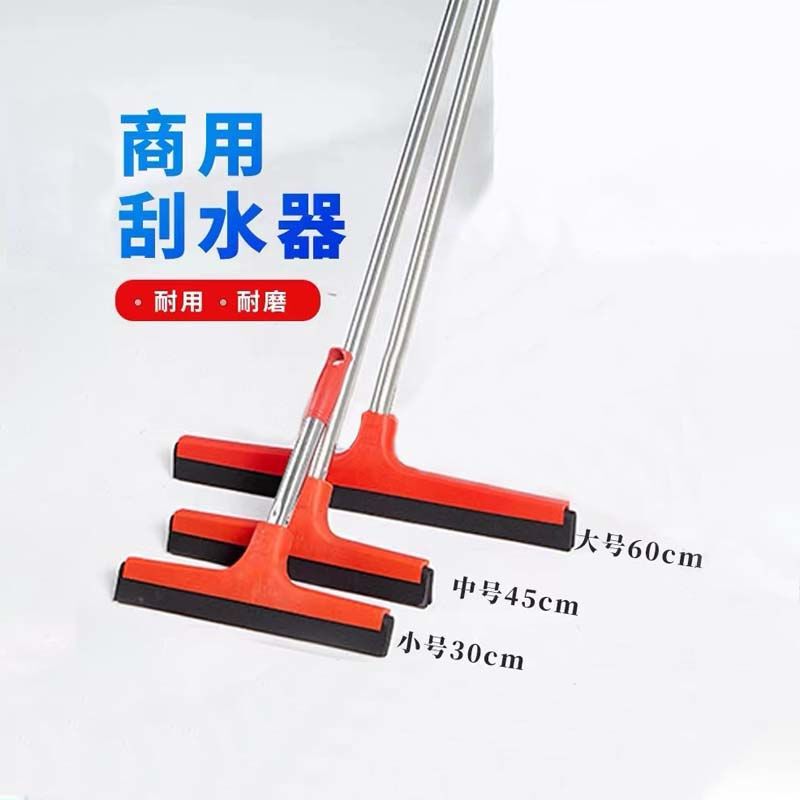 Wiper Floor Scraper No Hair Toilet Floor Scraper Scraper Magic Broom Glass Scraper Window Scraper
