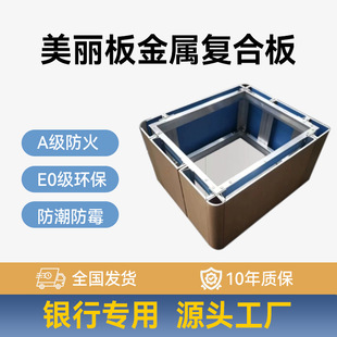 ��Ʒ�߶˷�ľ�y4mm���ُͺϰ���ȼ���������X�ͺϰ匑�֘Ǡ���