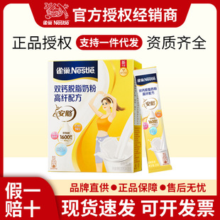 ȸ.�������p�}Ó֬�̷۸��w�䷽350g����Ůʿ�I�Bţ�̷۸��}�ߵ�