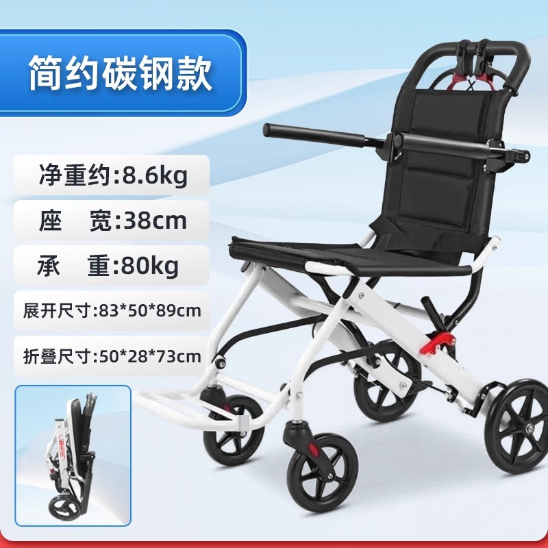 Silla de ruedas de aleación de aluminio engrosada, silla de ruedas para ancianos, marco de soporte doble plegable ligero, ligero, scooter de empuje de mano pequeño