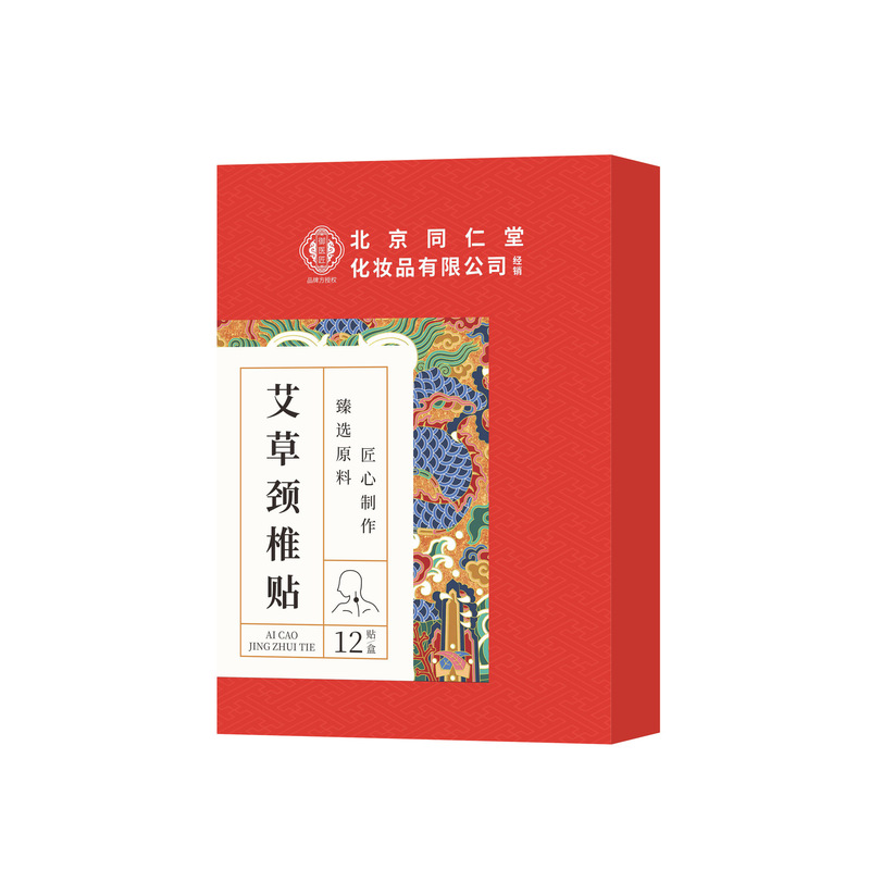 Beijing Tong Ren Tang Yi Zhuang Mugwort Cervical Patch, One Piece, Dropshipping, Contact Customer Service