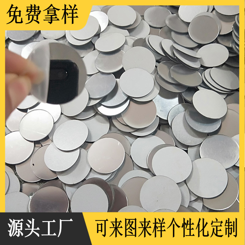 电镀有机玻璃亚克力镜片圆形塑料小镜子箱包便携儿童安全镜子