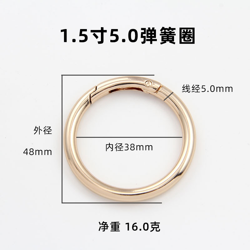 Anillo de primavera bolsa de aleación hebilla accesorios anillo abierto anillo primavera hebilla joyería equipaje ropa llavero gancho hebilla