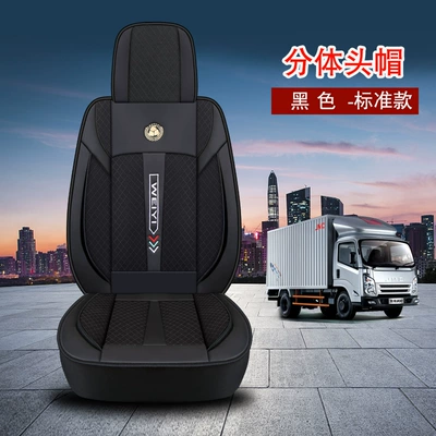 All-inclusive, Seat cushion, seat cover - split-headrest-black-standard-edition