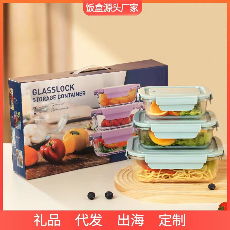 Heat Resistant Glass Lunch Box Promotional Gift Three-Piece Lunch Box Gift Box Fresh Bowl Microwave Heating Sealed Lunch Box