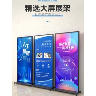 2026美式丽屏展架立式落地式宣传kt展板展示架广告牌丽萍展示马年-阿里巴巴