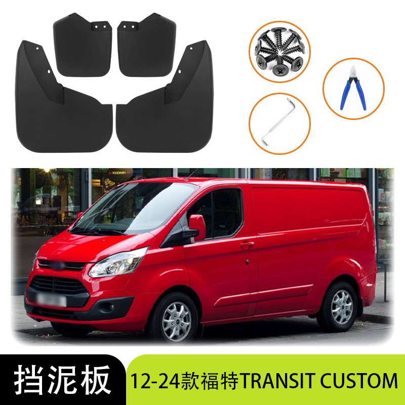 Aplicable a 12-18 Ford Tourneo Custom Transit Fender guardabarros a prueba de salpicaduras del suelo