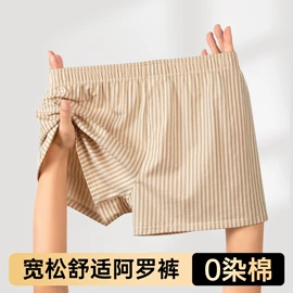 男士平角裤;女士三角裤;童内裤