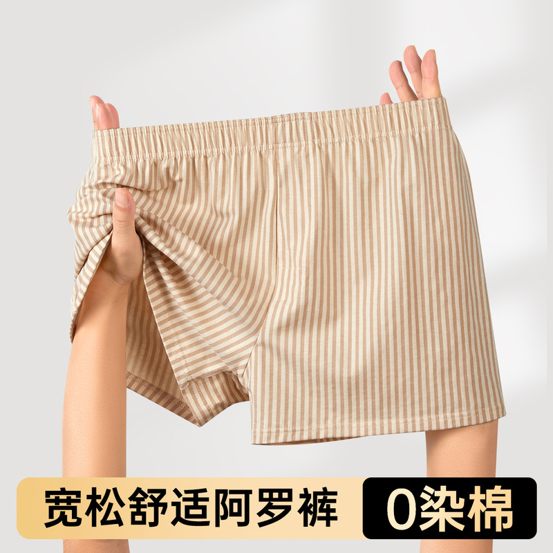 Pure Cotton Men's Loose Boxer Shorts 2025 New Men's Underwear Non-Dyed Color Cotton Naked Sleep Boxer Home Pants Wholesale Pure Cotton Men's Loose Boxer Shorts 2025 New Men's Underwear Non-Dyed Color Cotton Naked Sleep Boxer Home Pants Wholesale