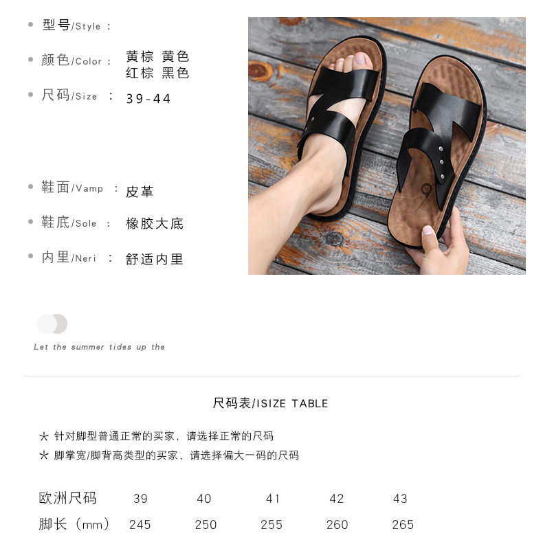 Dép sandal nam quai ngang da PU chống trơn trượt, đế mềm thoáng khí đi biển mùa hè — Màu vàng, Nâu vàng, Nâu Đen, Nâu đỏ chi tiết 18