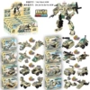 56007 Combined military [Number of 8 rounds and 1 set]