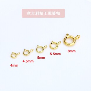 18K gold Spring buckle raw ring Au750 bracelet anklet necklace neck chain connection buckle accessories bracelet modified short k gold buckle