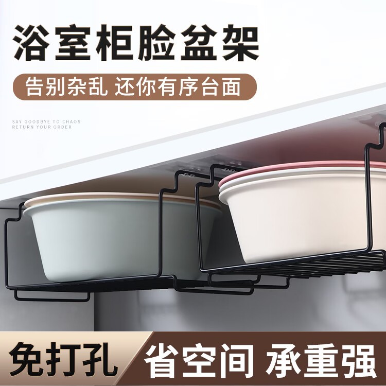 Hole-free basin storage rack wholesale discount bathroom hanging…