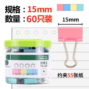 ��ľЧ����ϵ�� 60ֻ15mm 6#��ɫ�Lβ�A/����Ʊ���A/��β�A P16-6