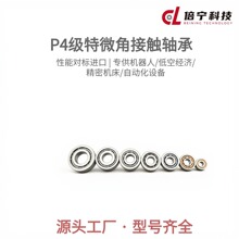 719/6-16ACP4UL�ǽ��|���S�� �z�����S P4���C��������M�ڏSֱ��